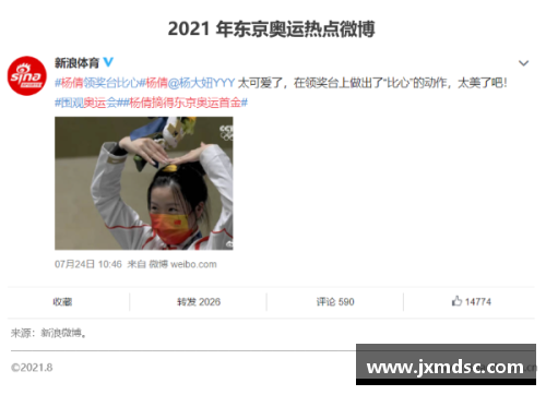 最受体育明星欢迎的社交软件下载推荐 让你不再错过精彩瞬间