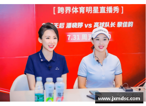 体育明星球赛直播平台全攻略助你轻松追踪精彩赛事动态